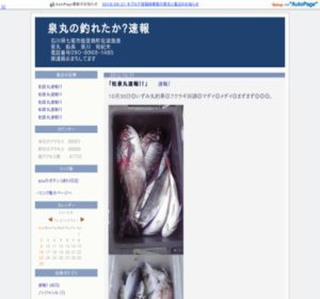 ��ۂ̒ނꂽ��?����