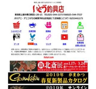 ���Ƃ��ދ�X�މʑ���