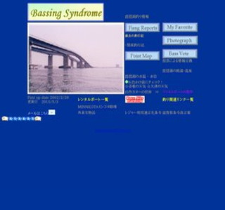 Bassing Syndrome ���i�Βނ���