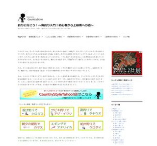 �ނ�ɍs�����I�`�C�ނ����`