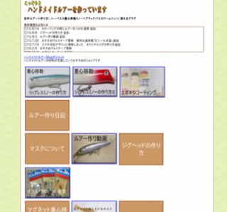 ��������ƃn���h���C�h���A�[������Ă��܂�