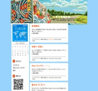 �ܓ��񓇔��ޓ�