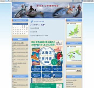 �}�O���ނ�@�}�C�h���[��