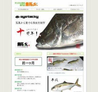 ����b�L�[�I