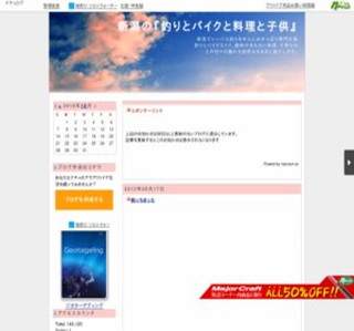 �V���́w�ނ�ƃo�C�N�Ɨ����Ǝq��