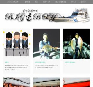 �V���D �r�b�N�{�[�C