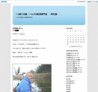 �ւ�ԂȒދ���X�@�|�ˏ[���|