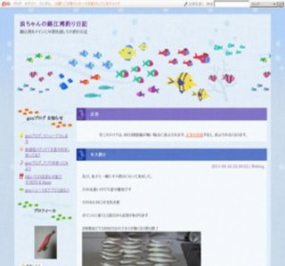 �l�����̋э]�p�ނ���L  