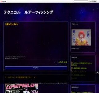 �e�N�j�J���@���A�[�t�B�b�V���O