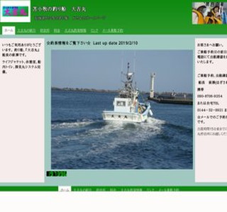 �Ϗ��q�̗V���D�w��g�ہx