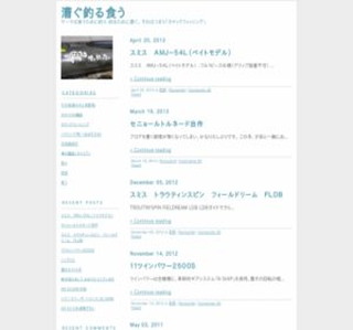 �����ނ�H��