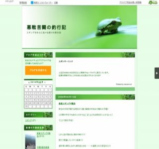 ����ꓬ�̒ލs�L(�G�M���O���\���g�H�j