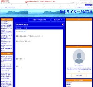 �D�ރ��C�_�[�e�`�h�s�g