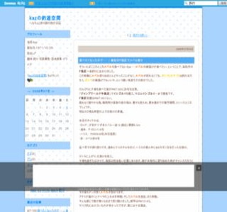 kaz�̒ޗV���