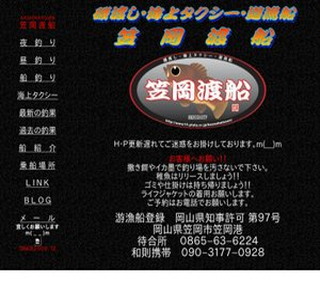 ��n���E�C��^�N�V�[�}���n�D