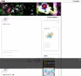 �C�܂܂ɁE�E�E