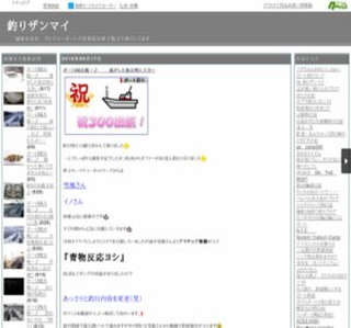 �ނ�U���}�C