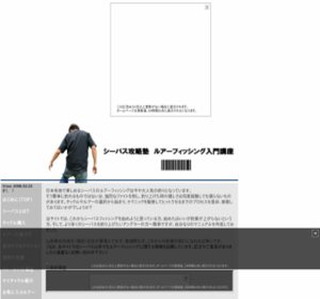 �V�[�o�X�U���m