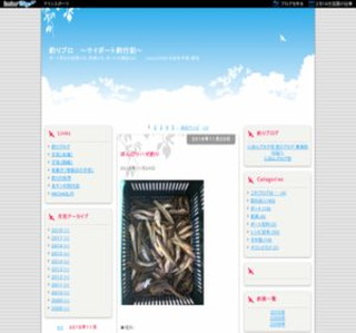 �ނ�u���@�`�}�C�{�[�g�ލs�L�`