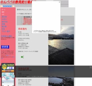 �̂�p�p�̐É��ނ��I�s