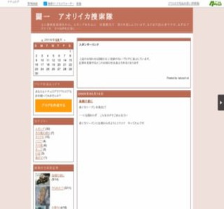 ����@�A�I���C�J��{����