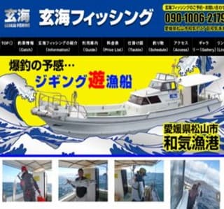 �������ށI���C�t�B�b�V���O