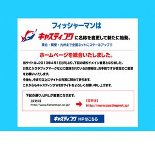 �ދ�̃t�B�b�V���[�}��