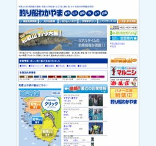 �a�̎R�̒ނ�D��񖞍ځI�I�y�ނ�D�킩��܁z