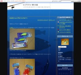 �q�b�N���W���[�ނ���L