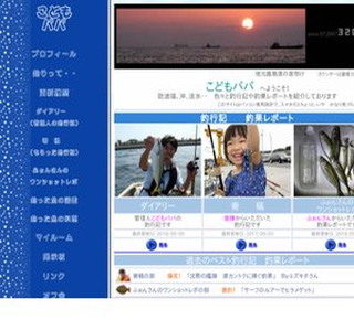 ���ǂ��p�p