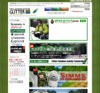 �X�R�b�g�ƃV���X�̃t���C�V���b�v�O���b�^�[