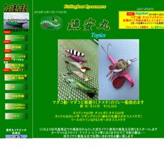 FISHING BOAT ������