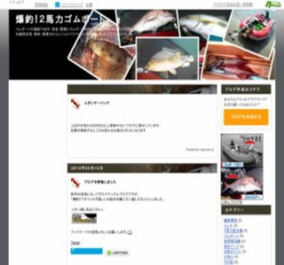 ���ށI�Q�n�̓S���{�[�g