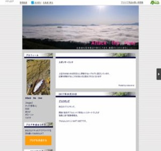 Attack�@the�@river