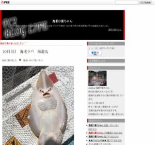 �C�ނ�V�����