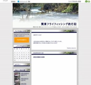 �֓��t���C�t�B�b�V���O�ލs�L