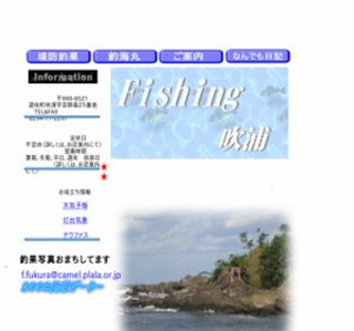Fishing�@���Y