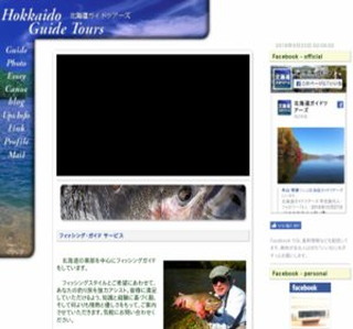 �t�B�b�V���O�K�C�h�T�[�r�X�F�k�C���K�C�h�c�A�[�Y