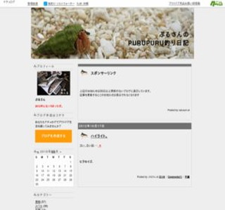 �Ղ邳���PURUPURU�ނ���L