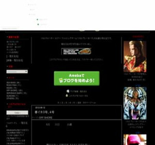 SALTBREAKERS FISHING BLOG