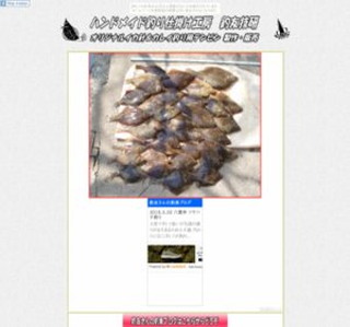 �n���h���C�h�ނ�d�|���H�[�@�ޗF�Z��