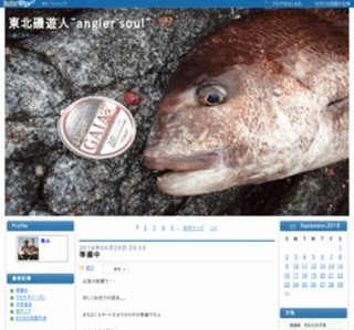 ���k��V�l~angler soul~ 