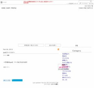 �֐��G�M���O�p���_�C�X