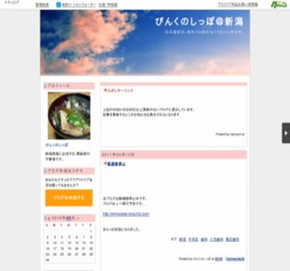 �҂񂭂̂����ہ��V��