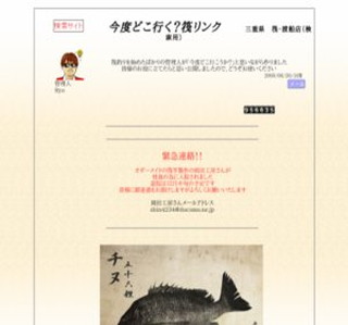 ���x�ǂ��s���H�������N�@�@