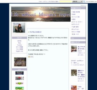 Life without Mszawa�fs regret