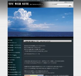 �s�e�bwebsite �{�錧 ���p �����p �����p �ނ���L