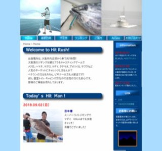 ���p�̃��A�[�D�@Hit Rush