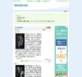 �H�c�̒ނ���a