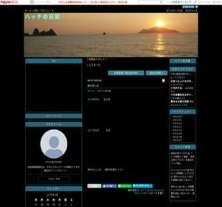 �n�b�`�̓��L